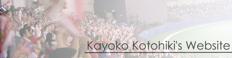 Kayoko Kotohiki's Website
