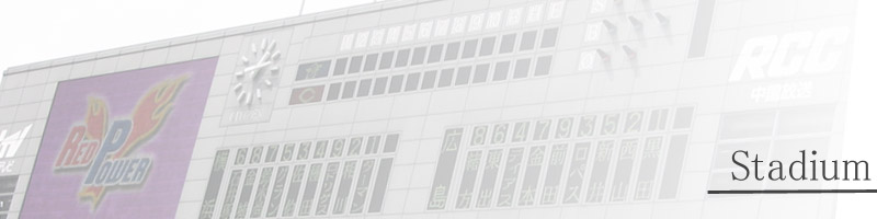 �X�^�W�A��